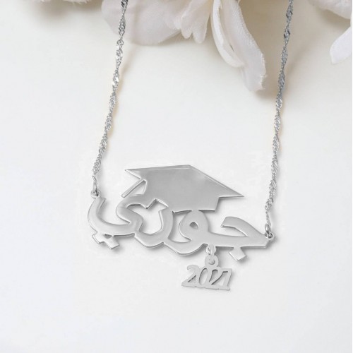 Personalized Necklace in Sterling Silver